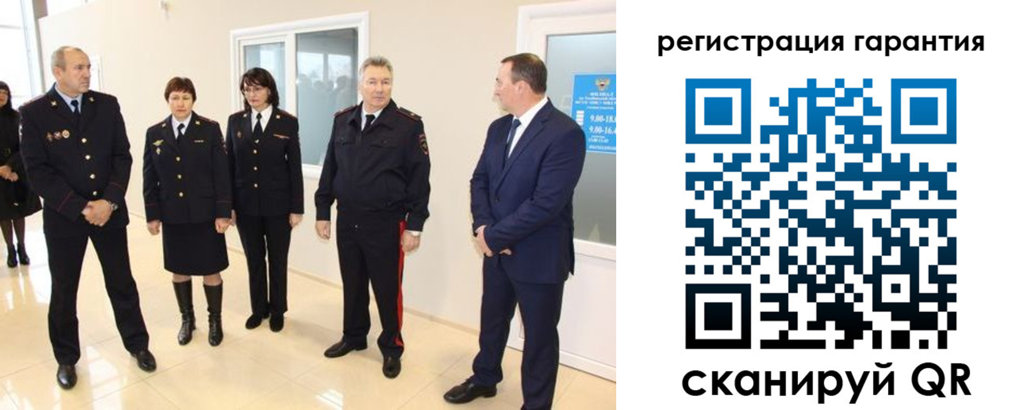 временная регистрация госуслуги в ХМАО