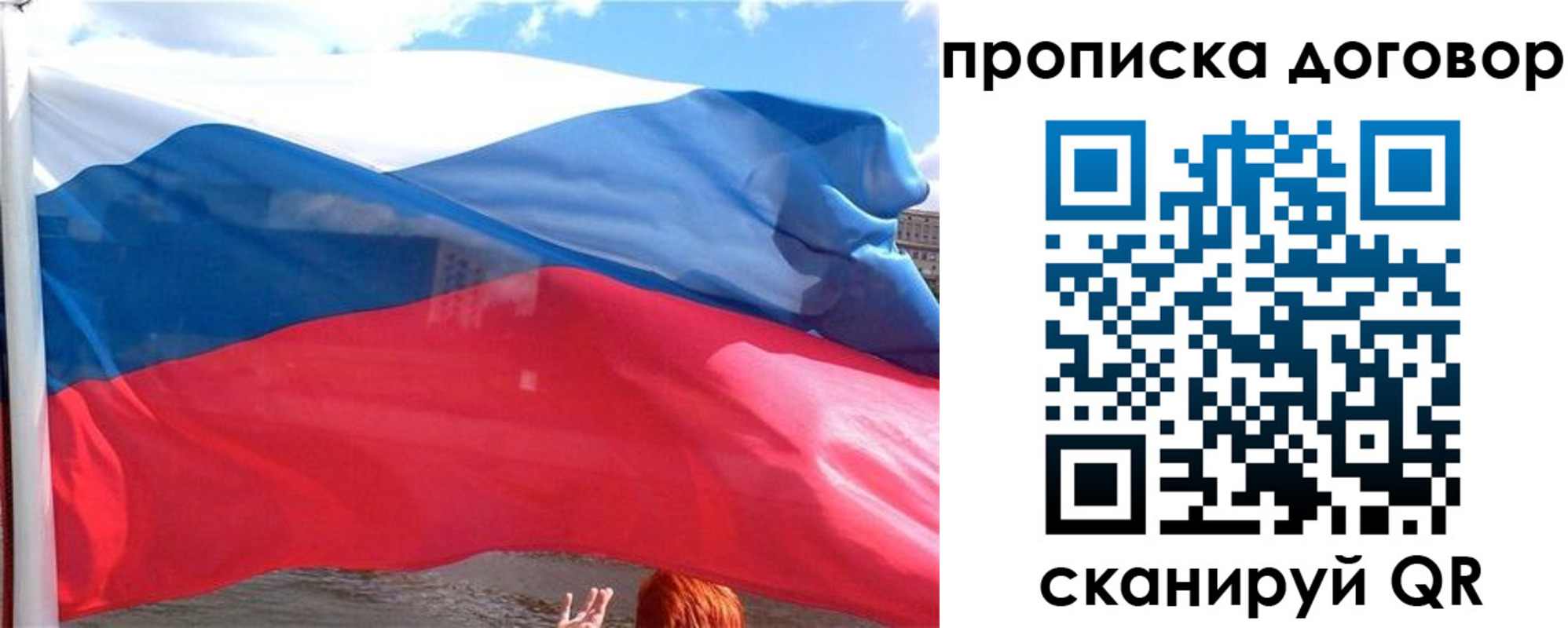 где прописаться в ХМАО