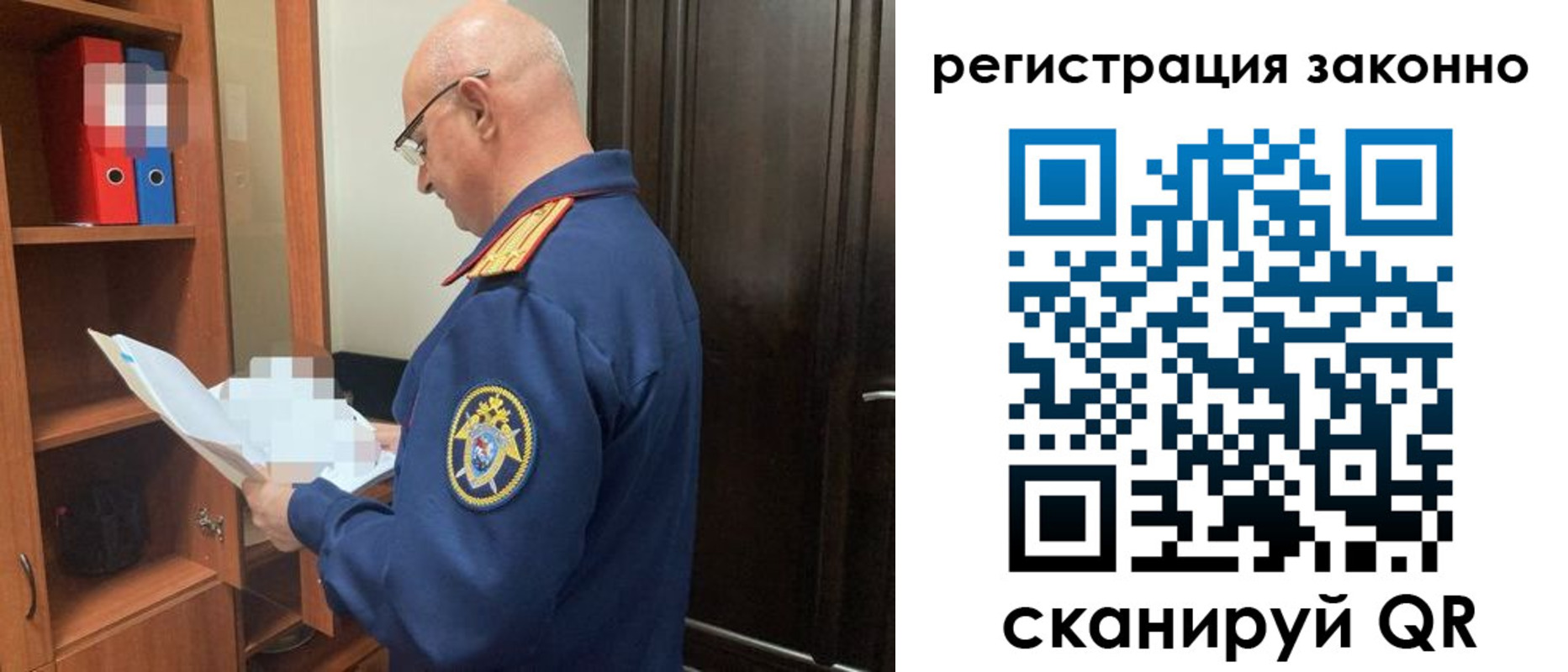 прописка для военкомата в ХМАО
