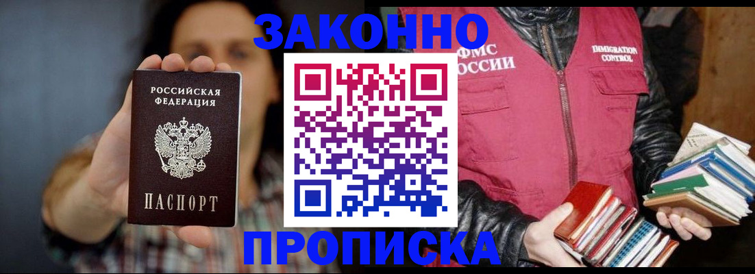 миграционный учет в ХМАО