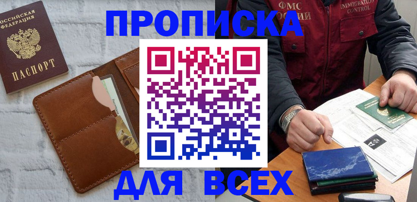 найти адрес прописки в ХМАО