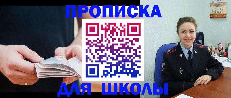 прописка иностранных граждан в ХМАО