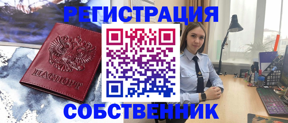 прописка гарантия в ХМАО